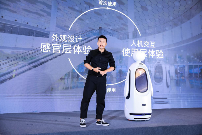 关岱松 交互——人工智能公共服务的技术桥梁与需求门户